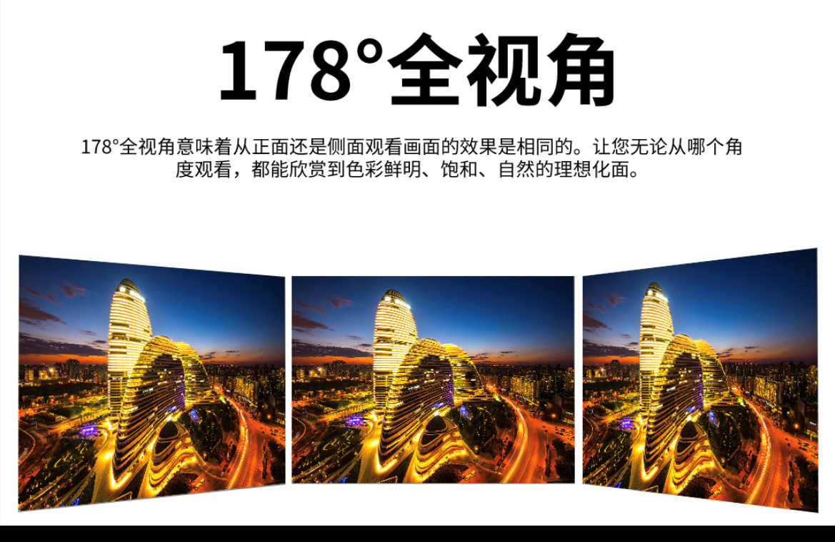 21.5英寸便攜式數(shù)字可視化平臺(tái)(圖4)